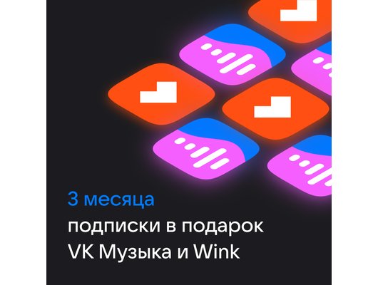 Умная колонка VK КАПСУЛА НЕО СИНИЙ (VKSP11BL)